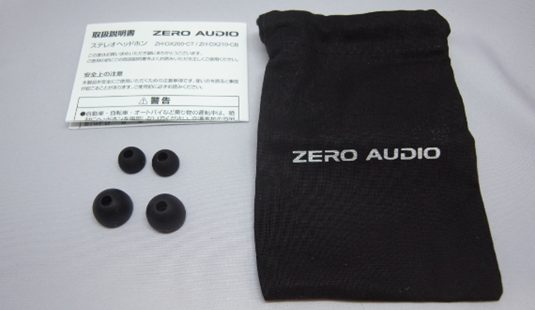 ZERO AUDIO ZH-DX210-CBVGP付属品