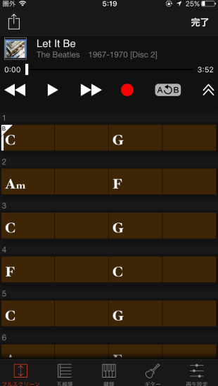 Chord Trackerスクリーン画像2